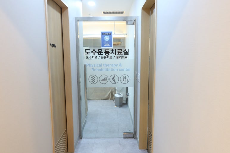 마디정형외과의원 이미지