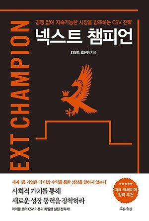 넥스트벨류 이미지