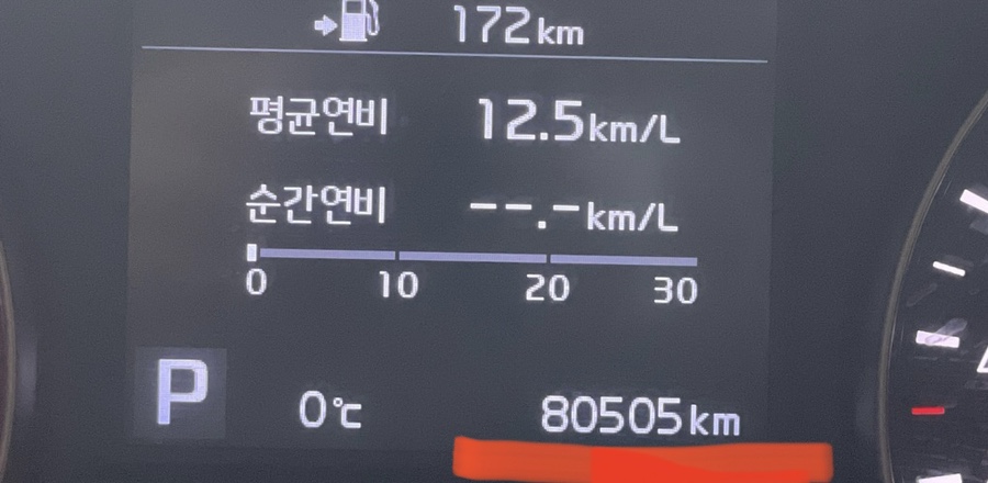 유진카서비스 이미지