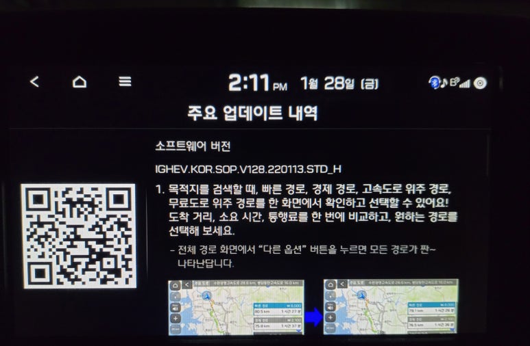 현대네비게이션 이미지