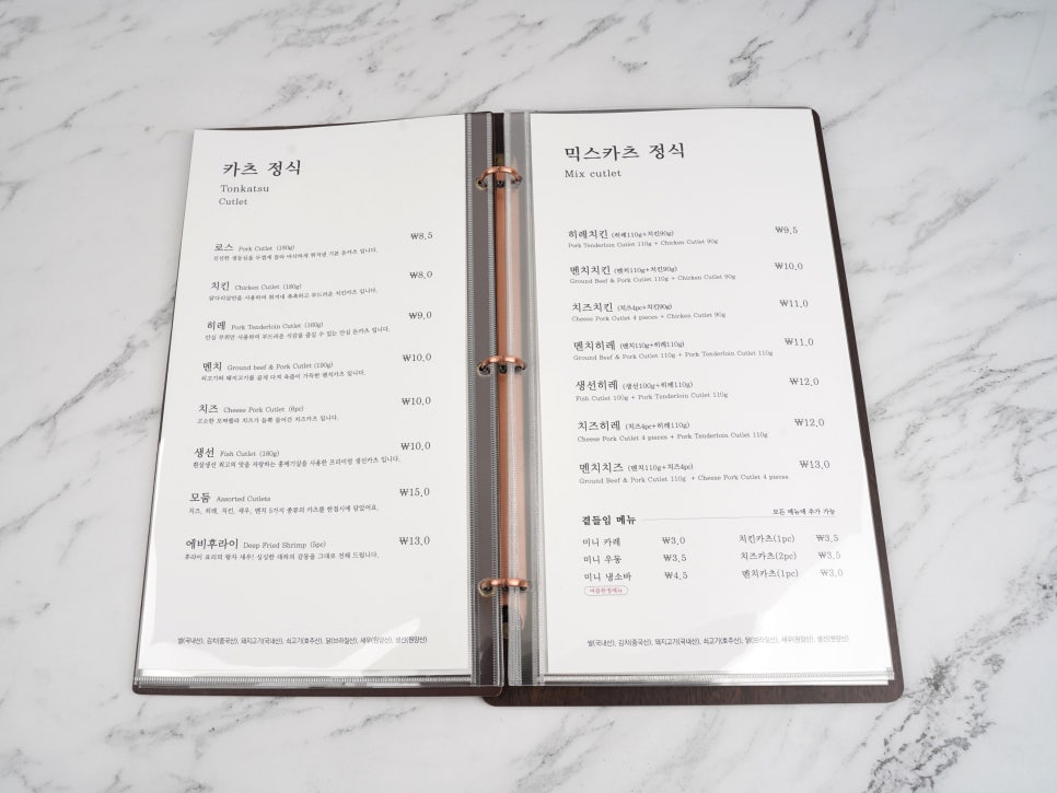 카츠오우 이미지