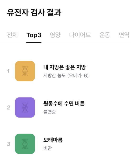 온다샐러드 이미지