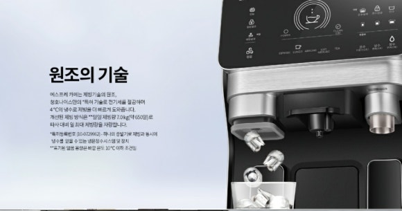M 커피 이미지