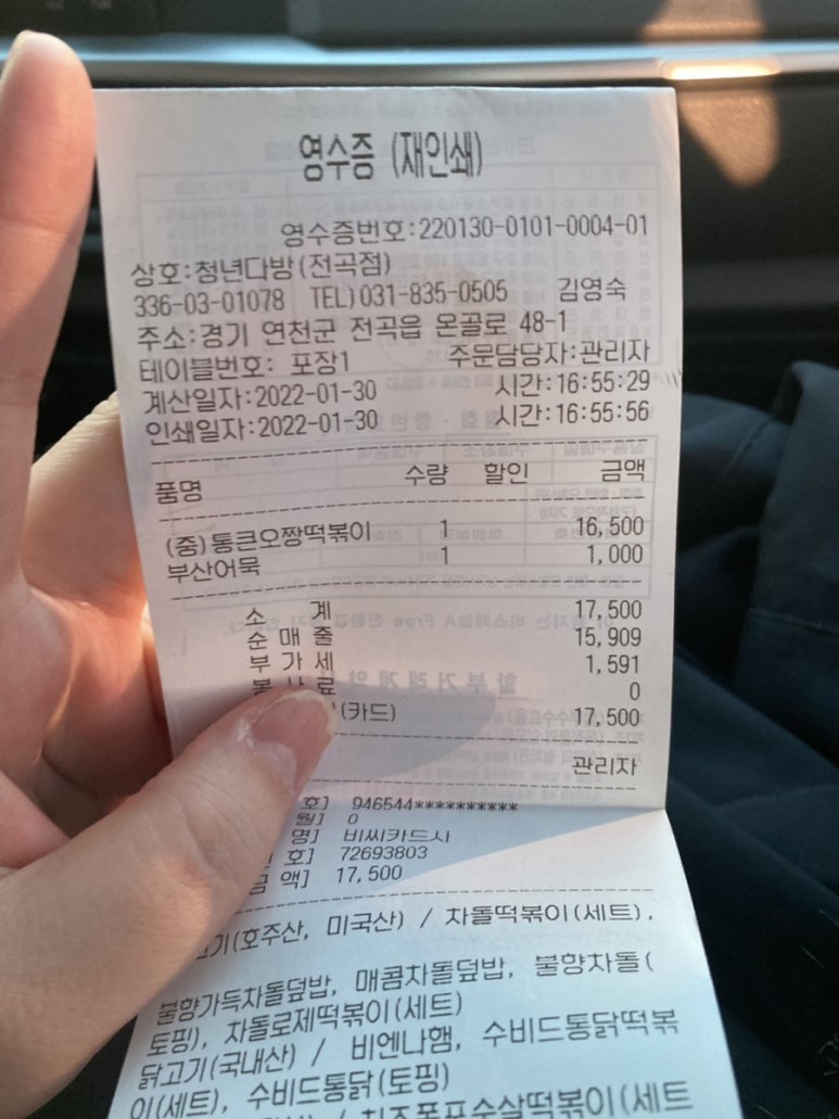 전곡다방 이미지