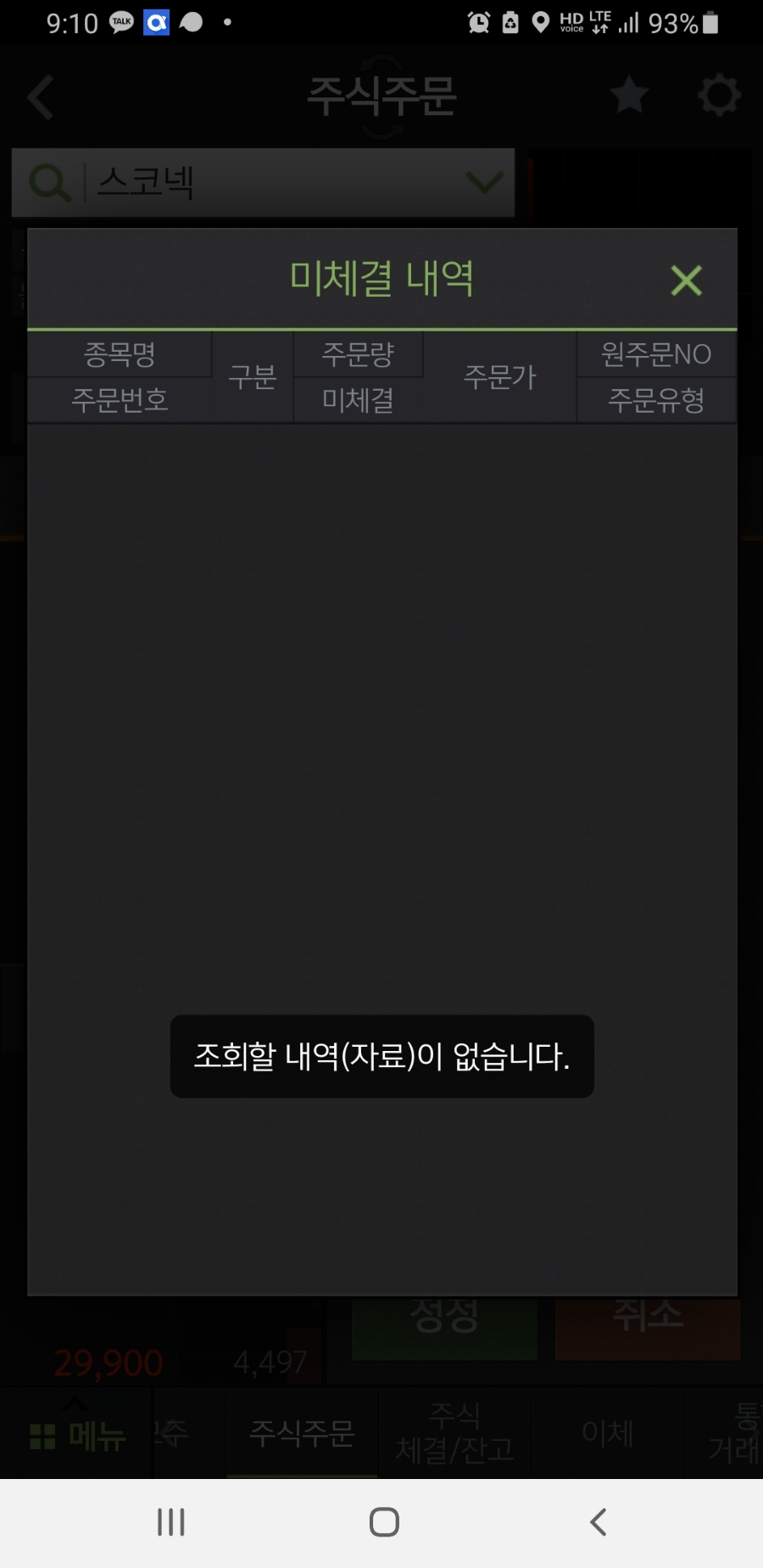 썰엔터테인먼트 이미지