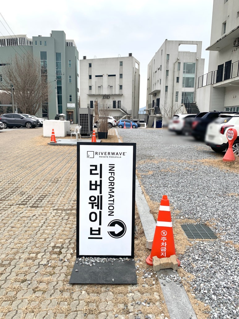 리버웨이브B 이미지