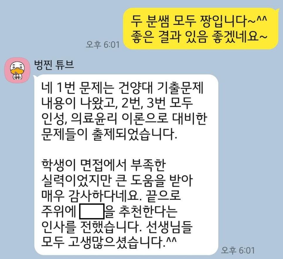 경희관광여행사 이미지