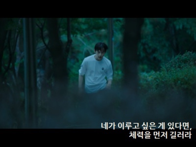 어썸피트니스 이미지