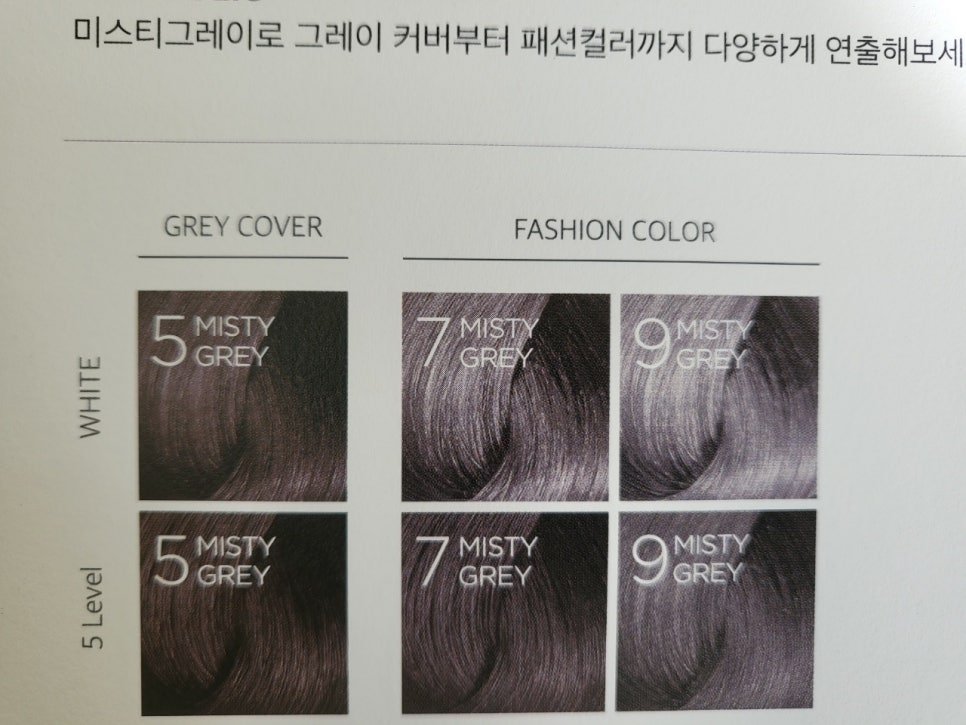 에이치에스그린 이미지