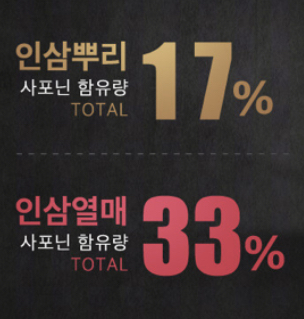 인삼열매(주) 이미지