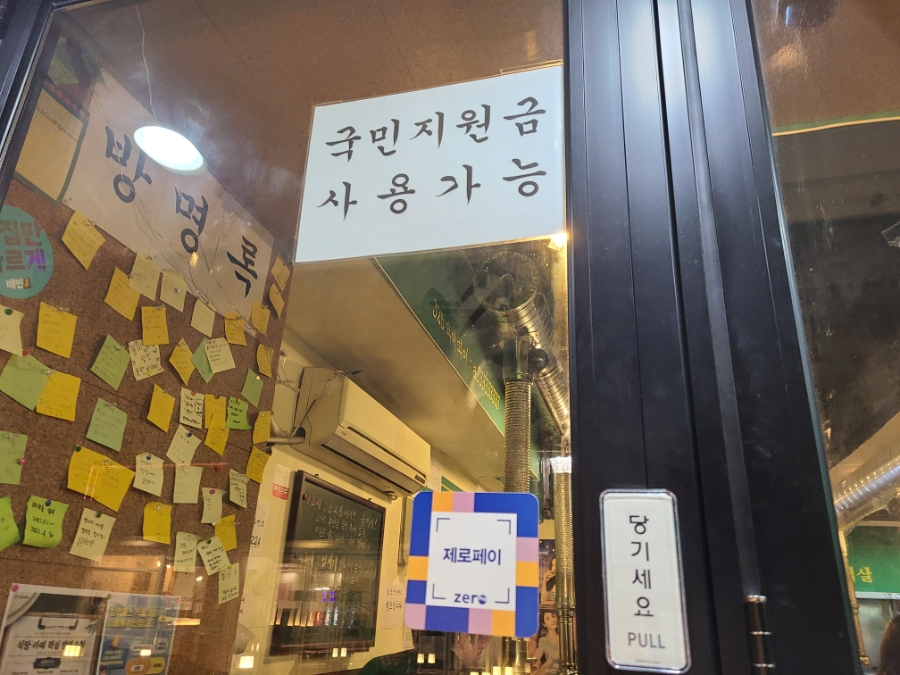 325세겹살 이미지