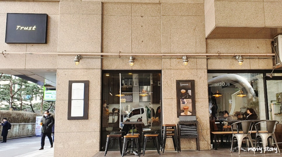 트러스트커피 이미지