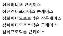 새한영상미디어 이미지