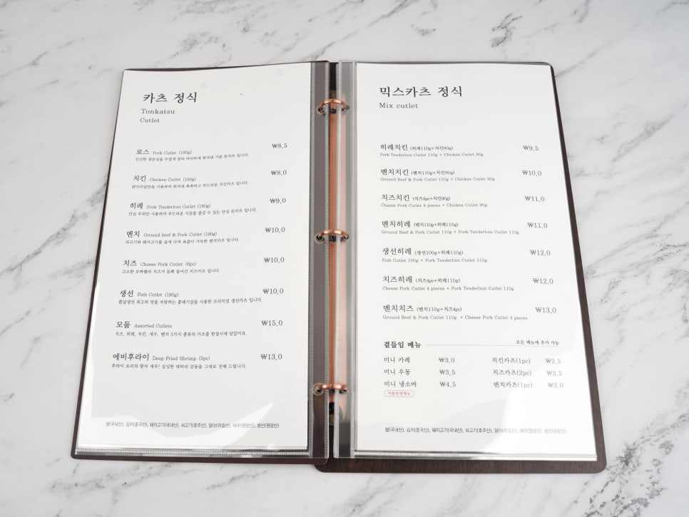 카츠오우 이미지