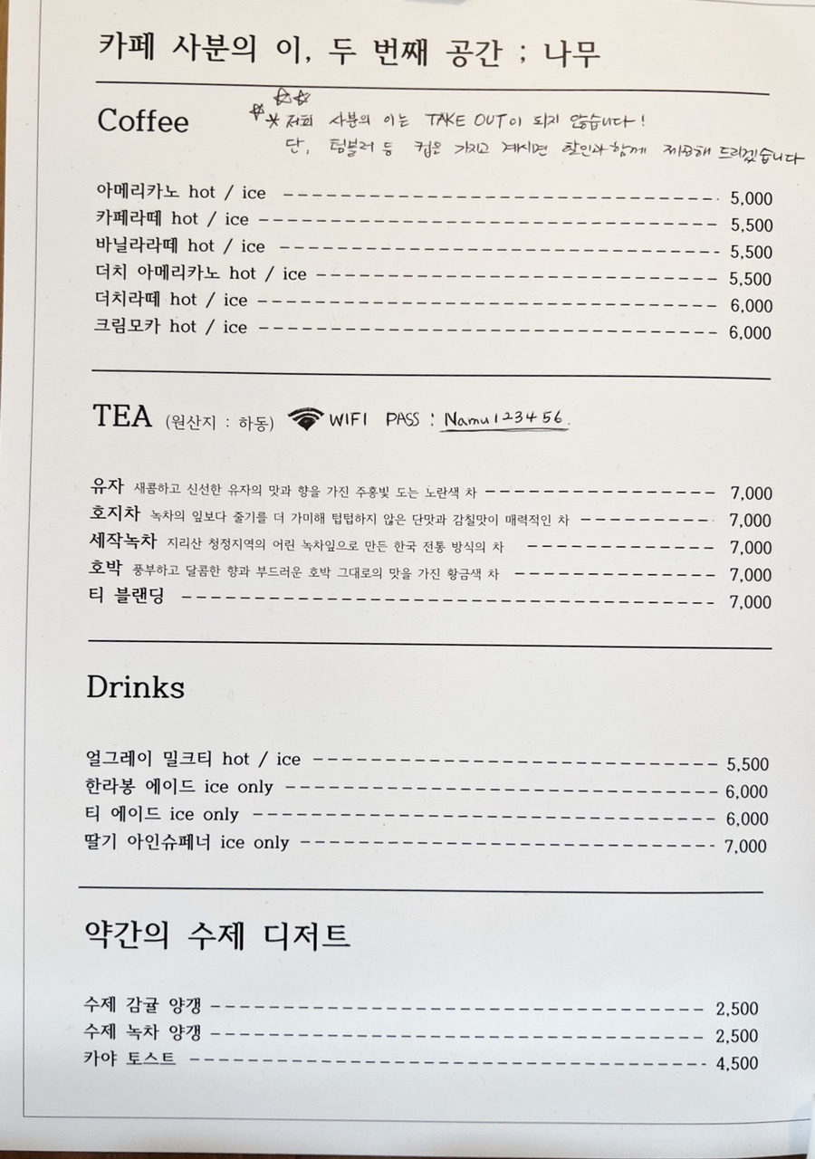 정기농약사 이미지
