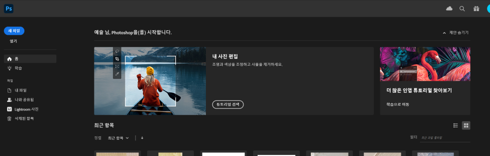 로딩크리에이티브 이미지