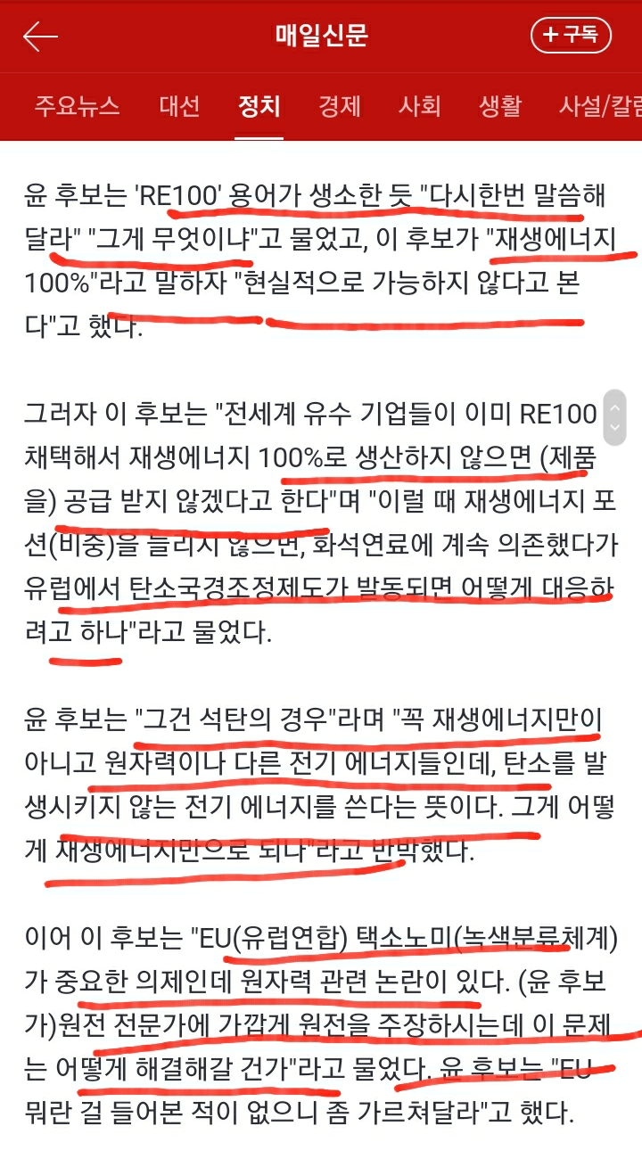 위드케이 이미지