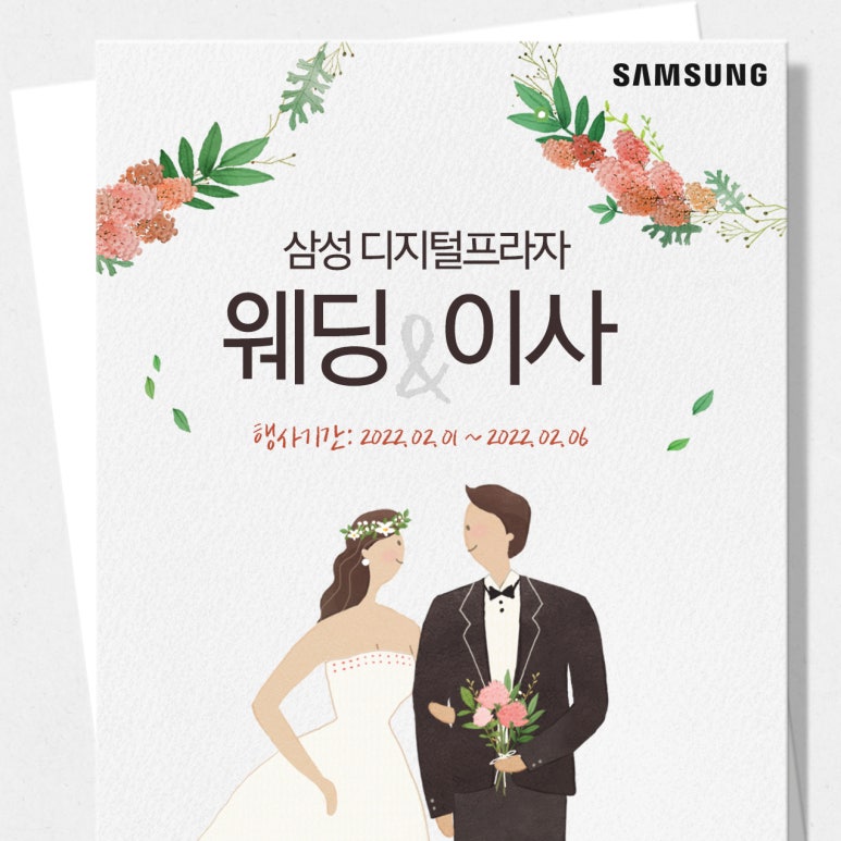 삼성화원 이미지