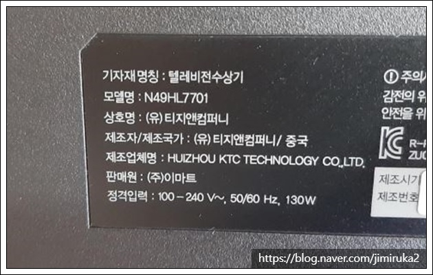 티비컴퍼니 이미지