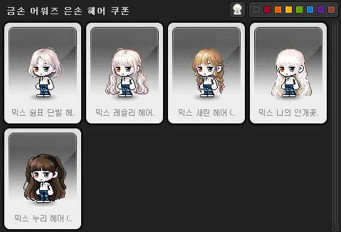 은하수헤어 이미지