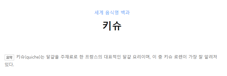 베리데이 이미지