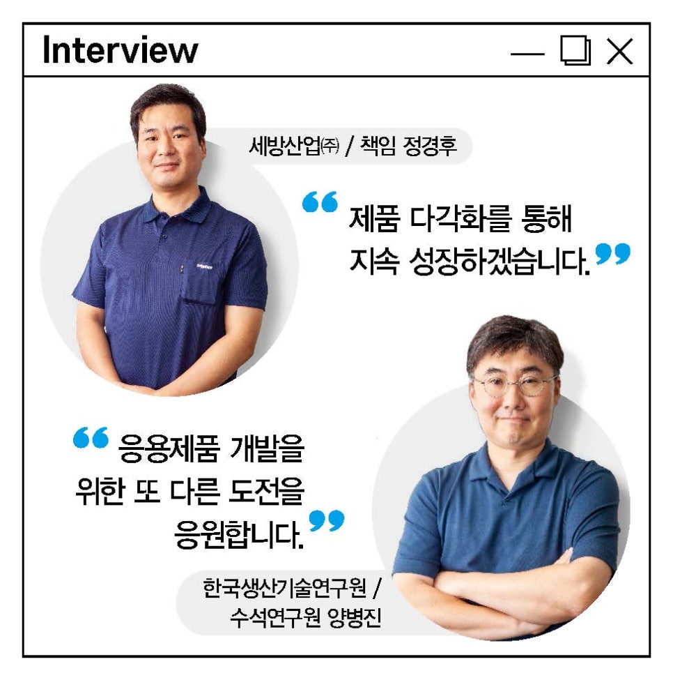 세방산업 이미지