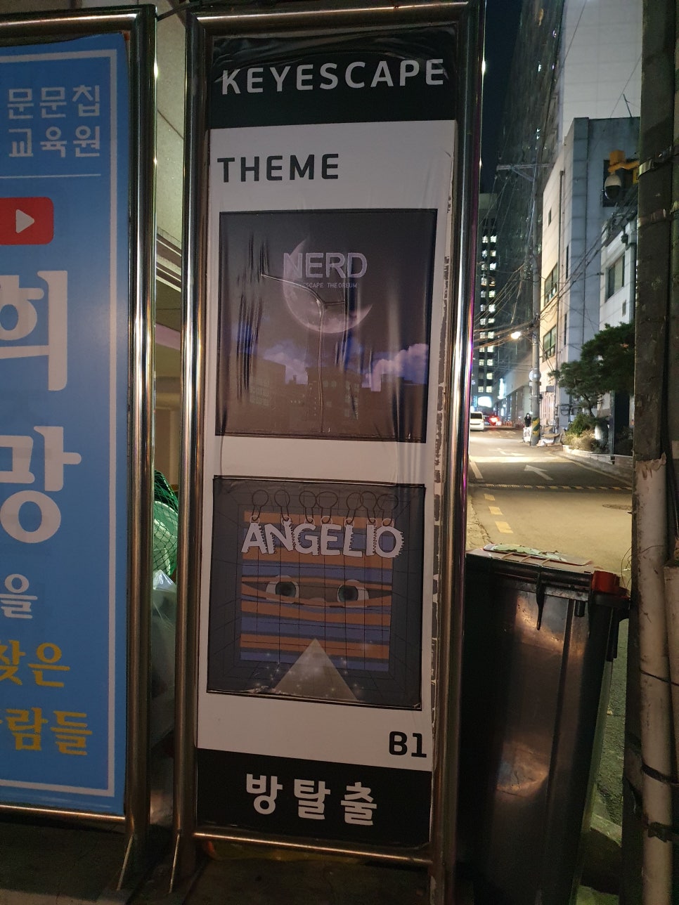 네드지점 이미지