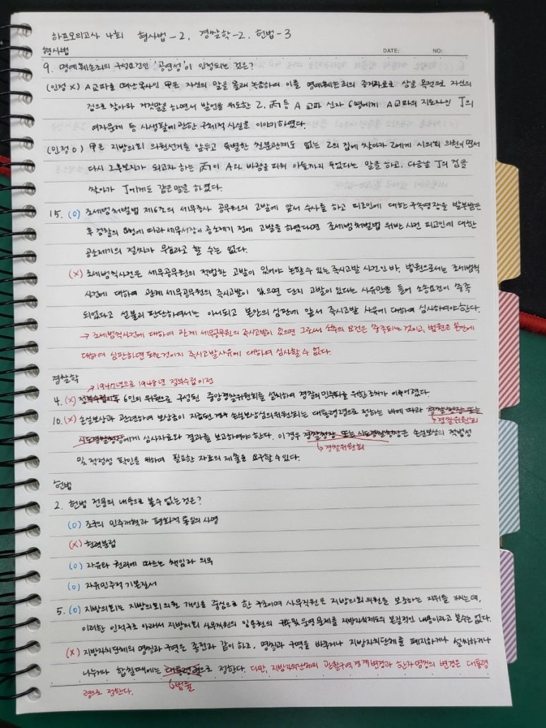 하프노트 이미지