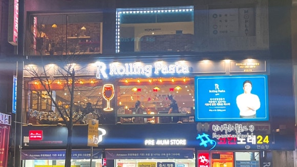 롤링파스타광주전남대점 이미지