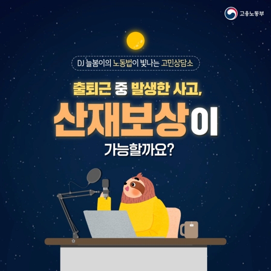 국공립늘봄어린이집 이미지