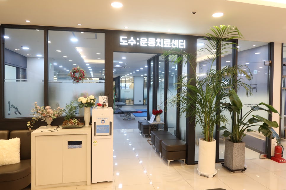 서울바른정형외과의원 이미지