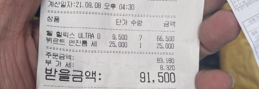 정우카서비스 이미지