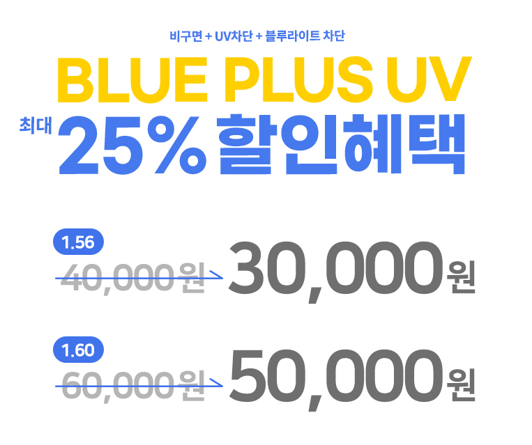 블루컷 이미지