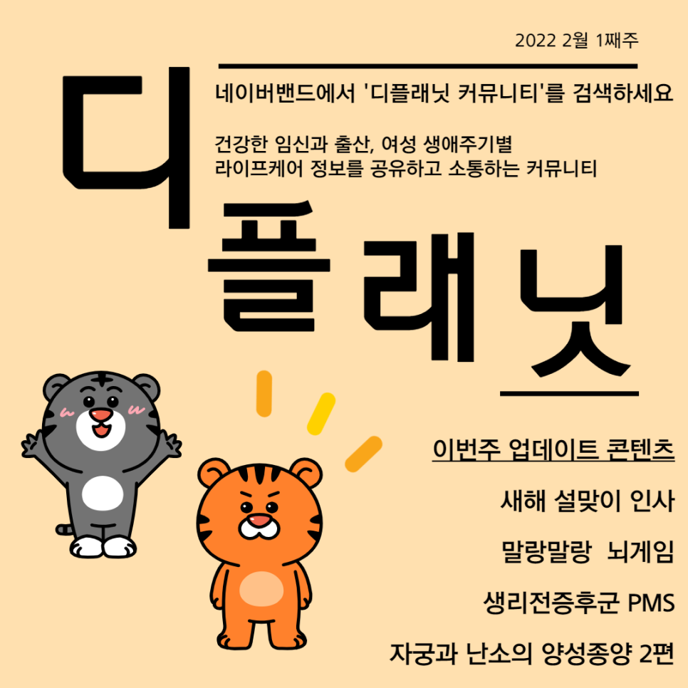 (주)디플래닛 이미지