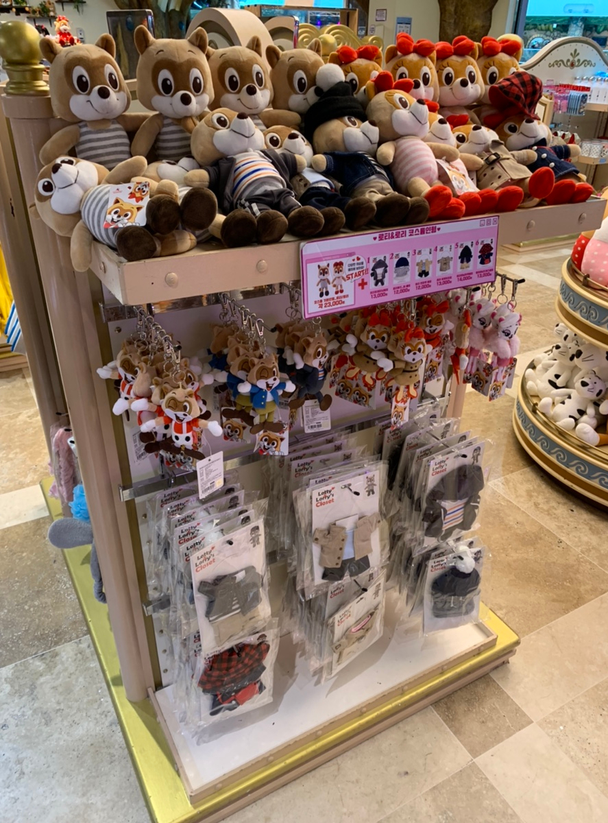 로티악세사리 이미지