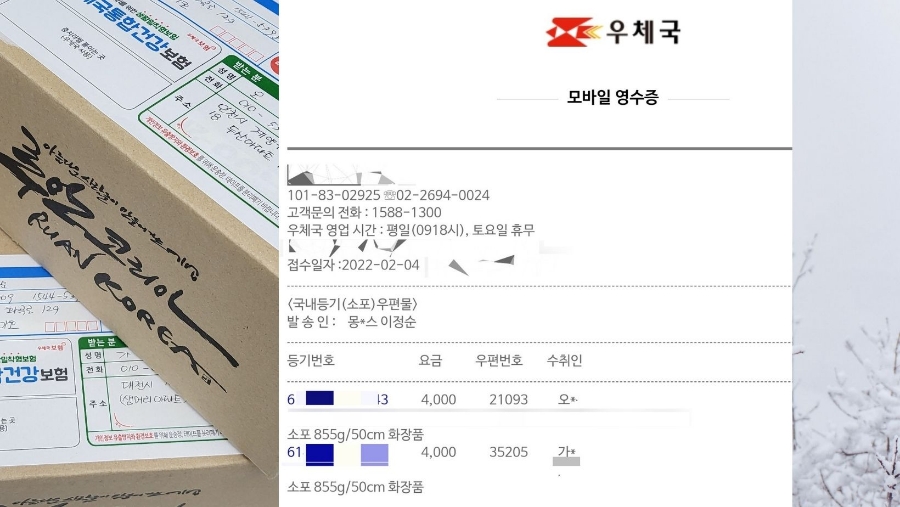 몽니스샵 이미지