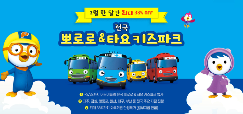 타오파크 이미지