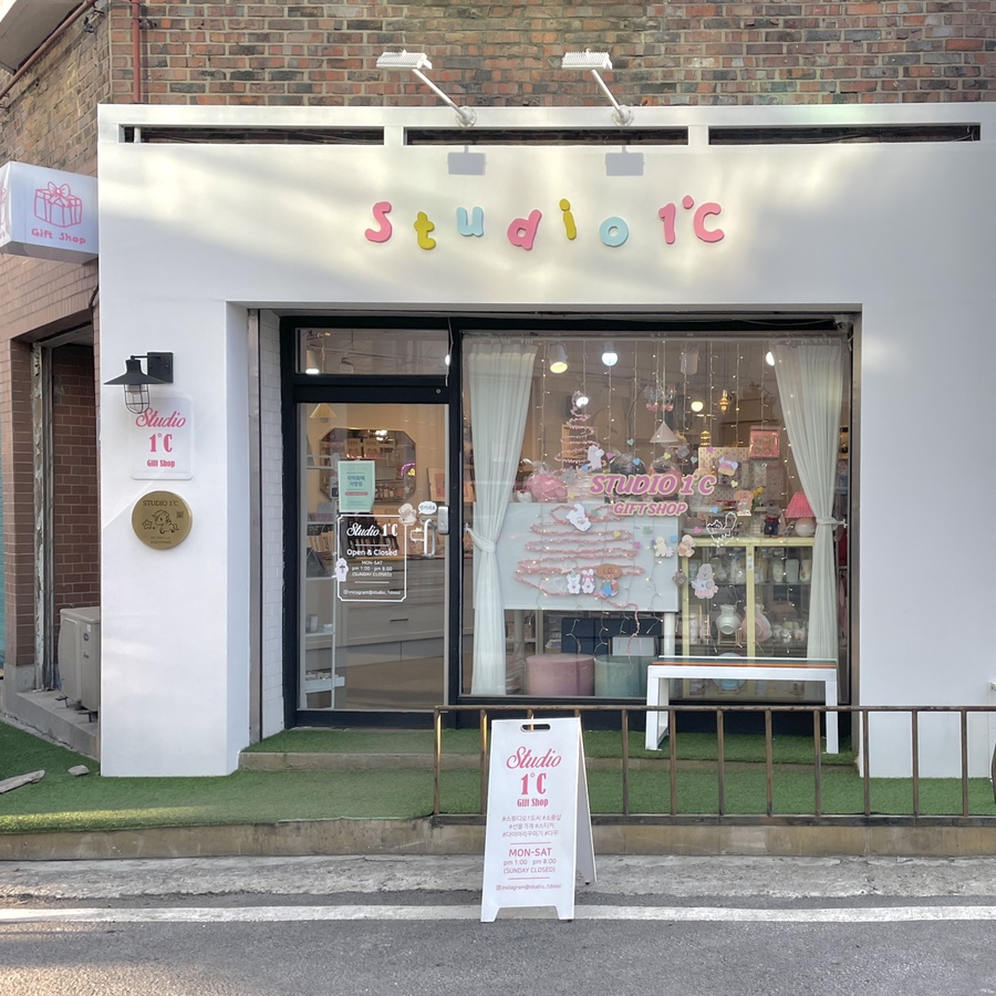 스튜디오1도씨 이미지