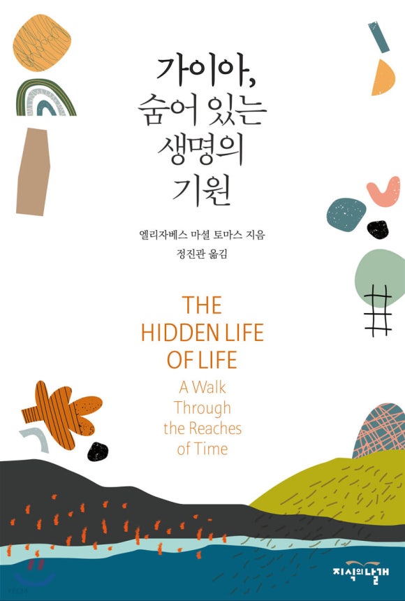 정진관 이미지