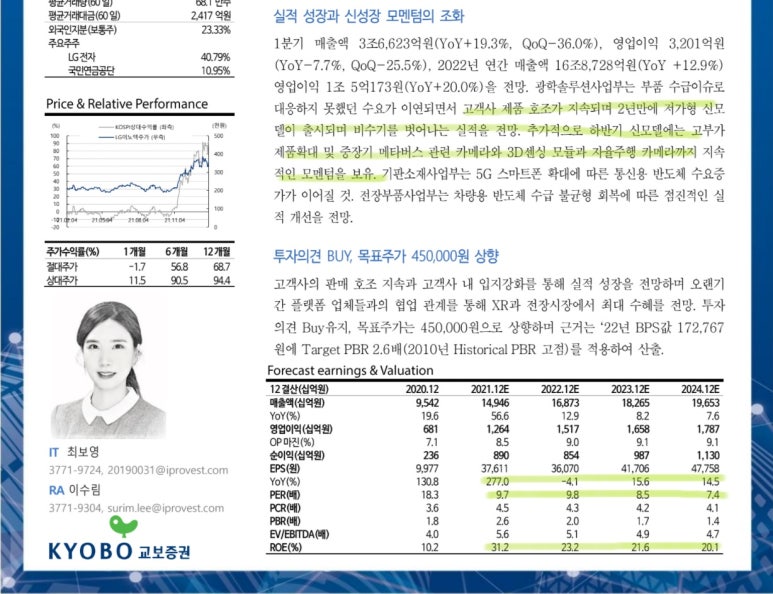 제이사이언스 이미지