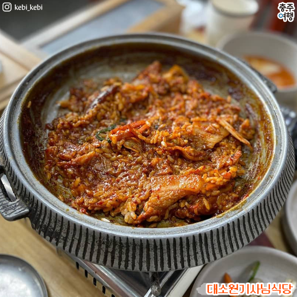 대소원기사님식당 이미지