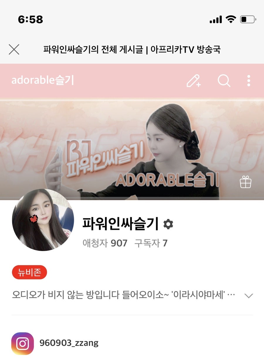 굽네치킨 성남동점 이미지