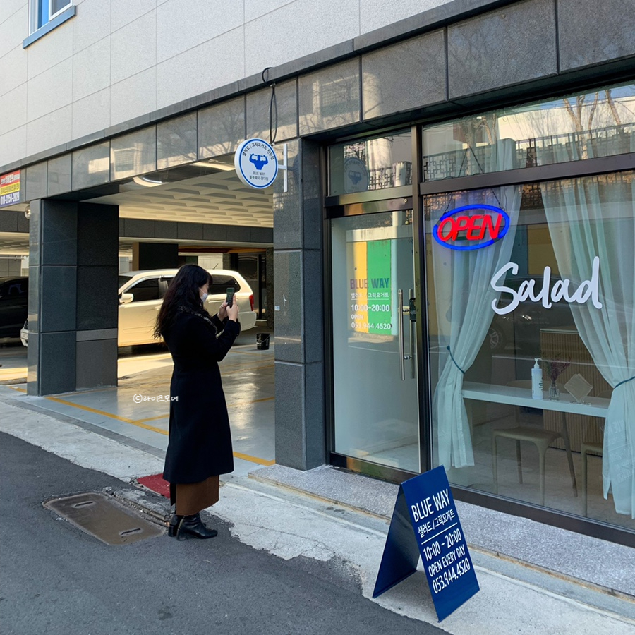 블루웨이경대점 이미지