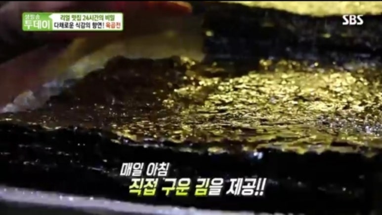 육곱전 이미지