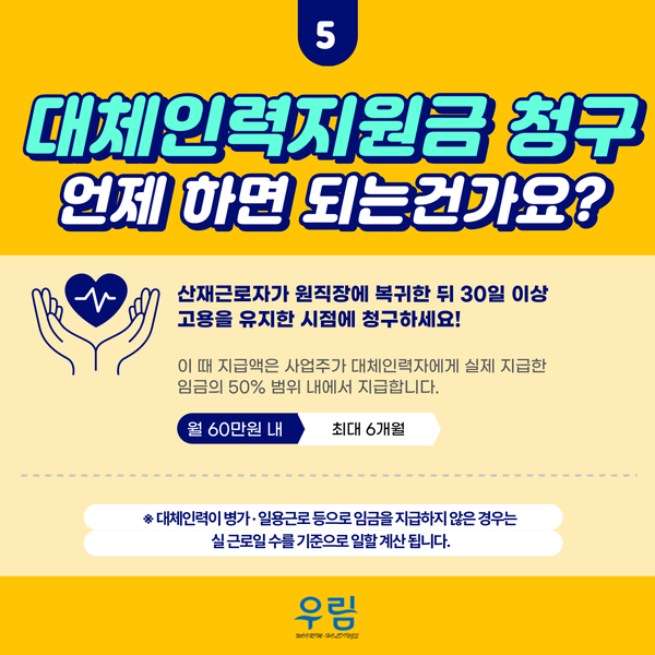 명일인력 이미지