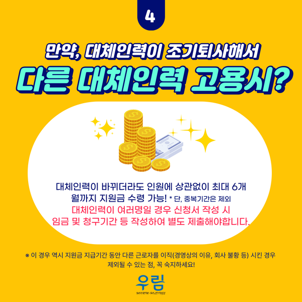 명일인력 이미지
