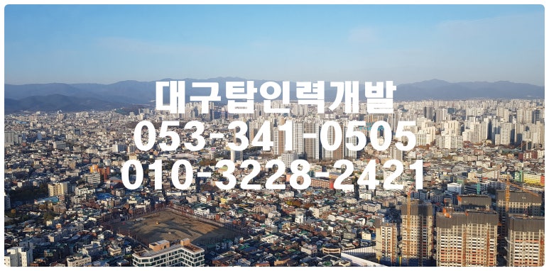 경북인력개발 이미지
