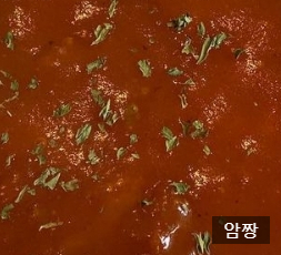 신시장식육점 이미지