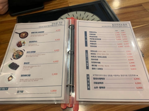 청년다방대전 이미지