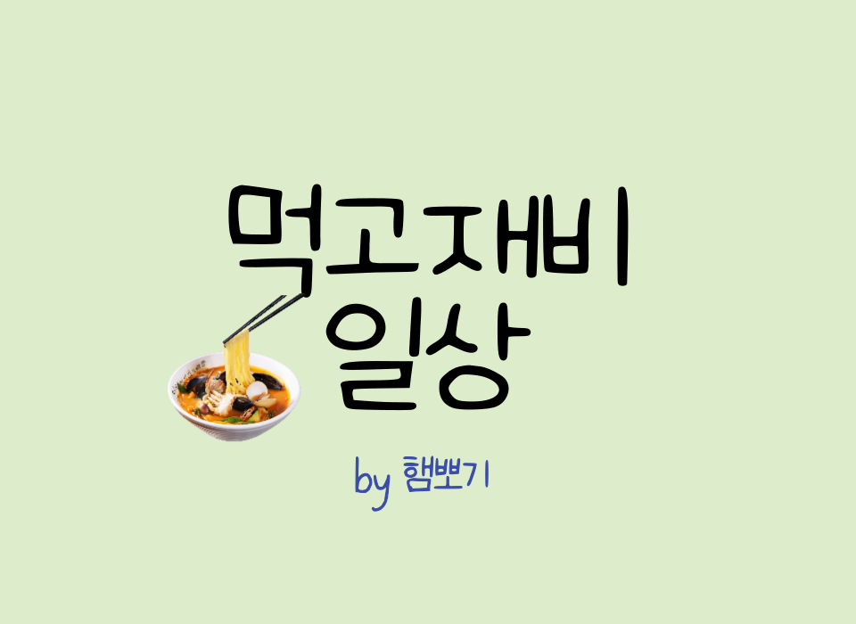 카페라씨(cafe' la c) 이미지